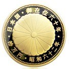 昭和天皇の在位60年金貨・裏面