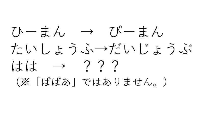 点か丸を足すゲーム