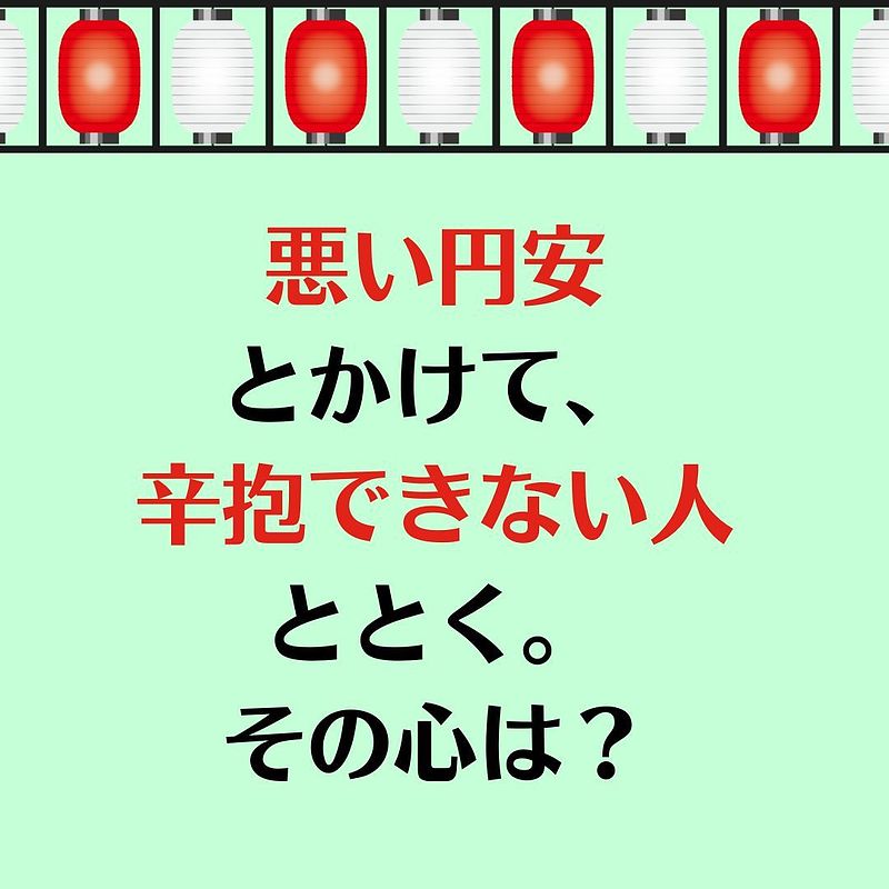 創作なぞかけ・流行語大賞・高齢者レクリエーション・脳トレ