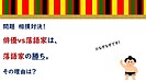 とんち相撲クイズ＆俳句の季語の読み方クイズ・春夏編を公開【高齢者施設・交流サロンのレクリエーション87】