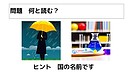 言葉遊び系のレク記事を新たに2つ公開。画像生成AIも活用しました【高齢者施設・交流サロンのレクリエーション88】