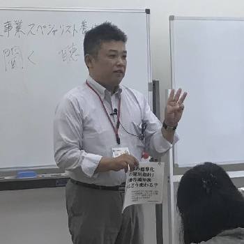 太田英樹 - 研修・セミナー