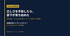 Amazon3部門1位のご報告と、出版記念セミナーのお知らせ
