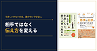 うまくいかないのは、誰のせいでもない。