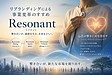 リブランディングによる事業変革のすすめ