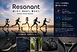Resonantは、次代のスポーツグッズ類のブランドになるかも。