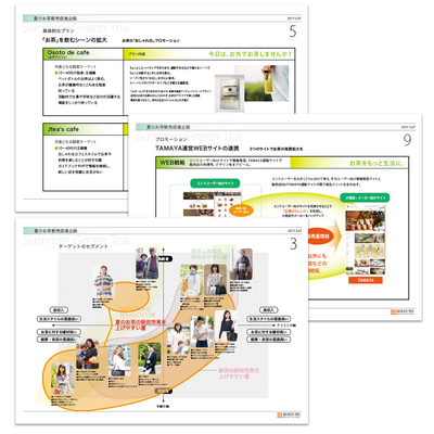 実践　中小企業やショップのブランディング