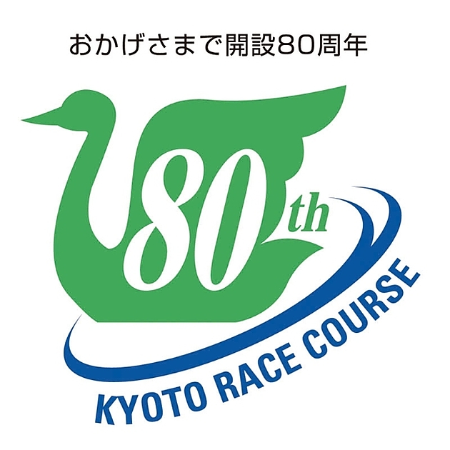 京都競馬場80周年記念ロゴデザイン