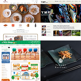 コイズミデザインファクトリーのWEBデザイン
