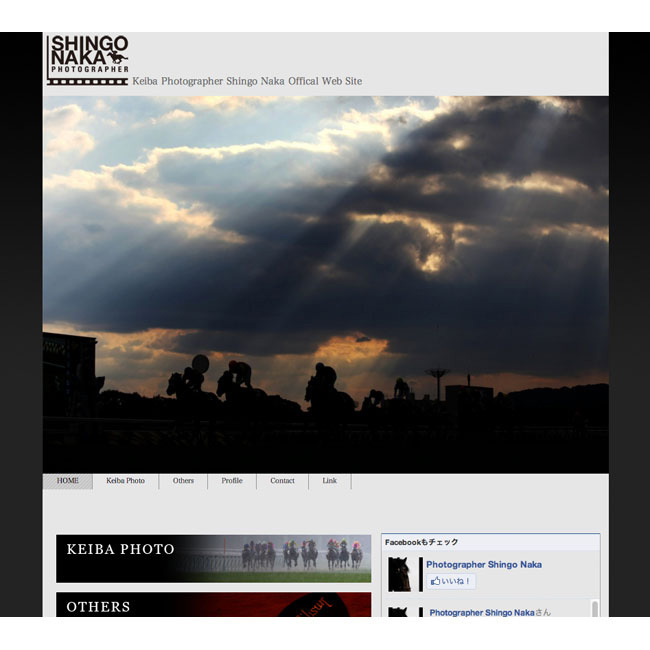 競馬カメラマン　仲真吾　ギャラリーサイトデザイン