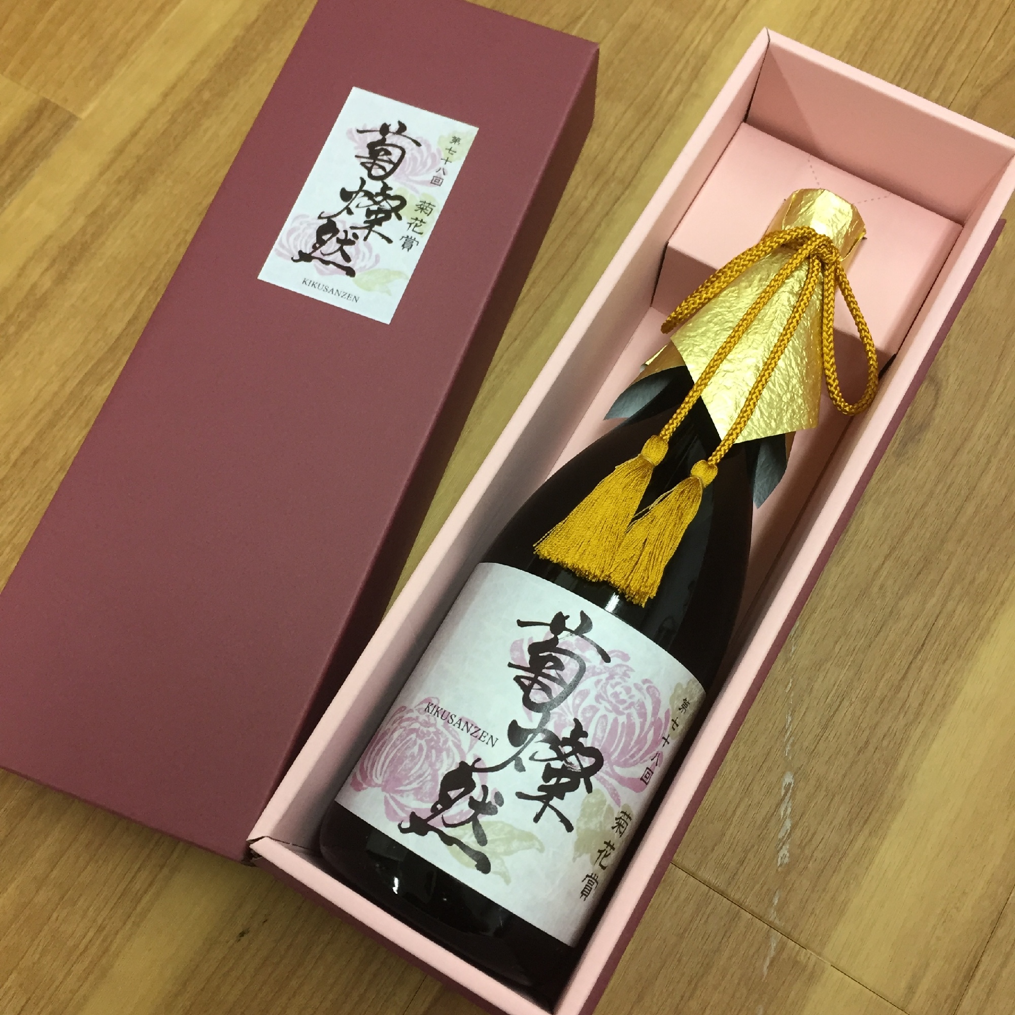 京都競馬場記念日本酒ラベルデザイン