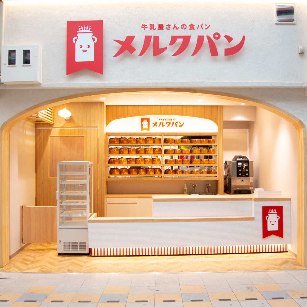 高級食パン店　ブランディング