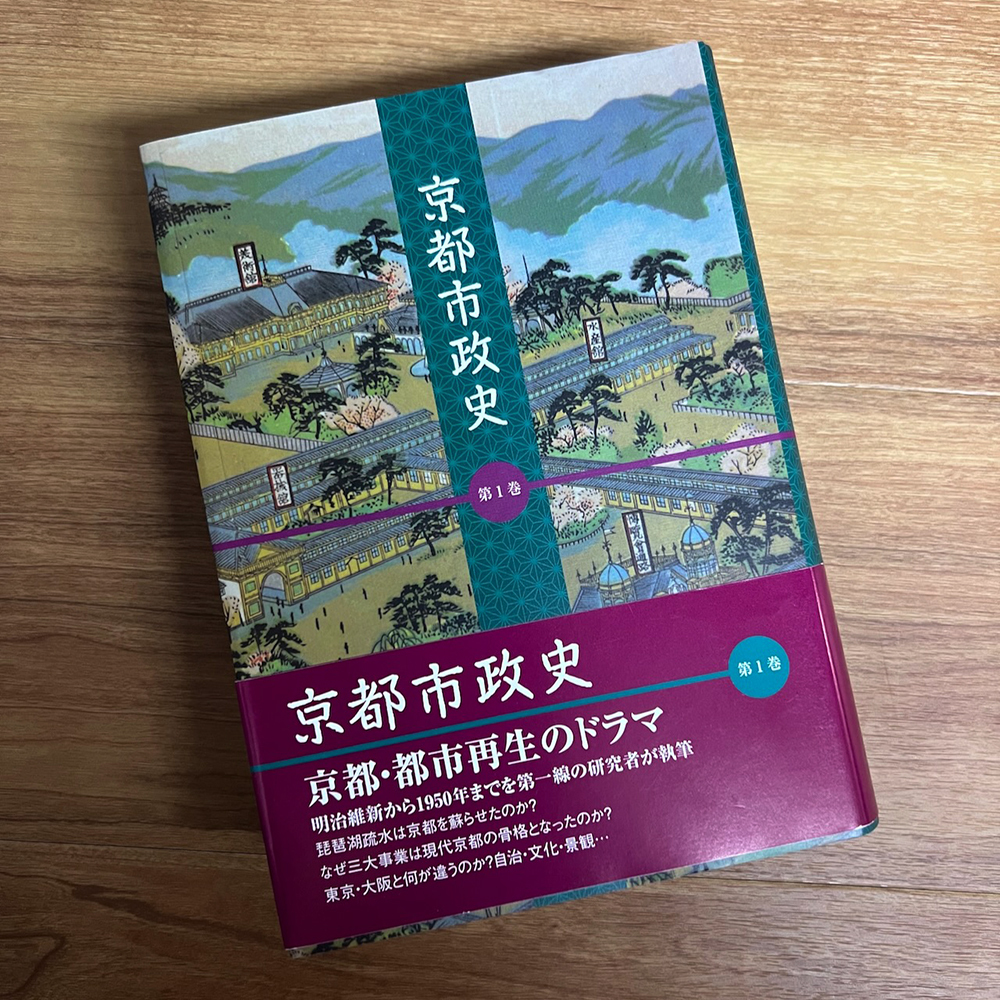 書籍　表紙　デザイン