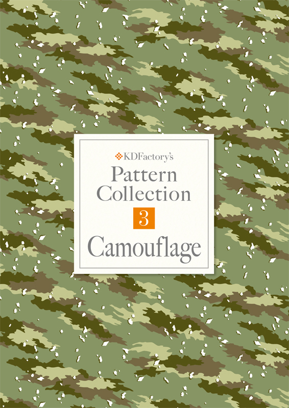 Pattern Collection 迷彩