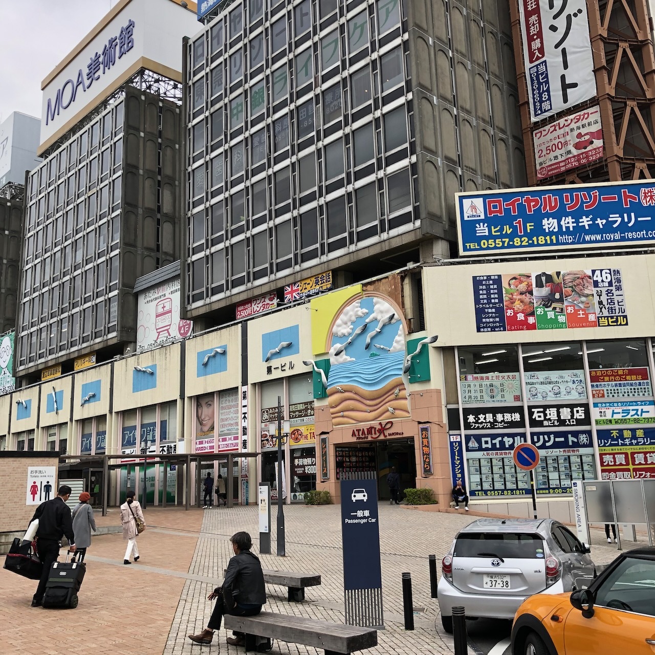 熱海駅