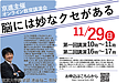 まどろみの塾ジイ1029　ー不安な夜も、一歩ずつー