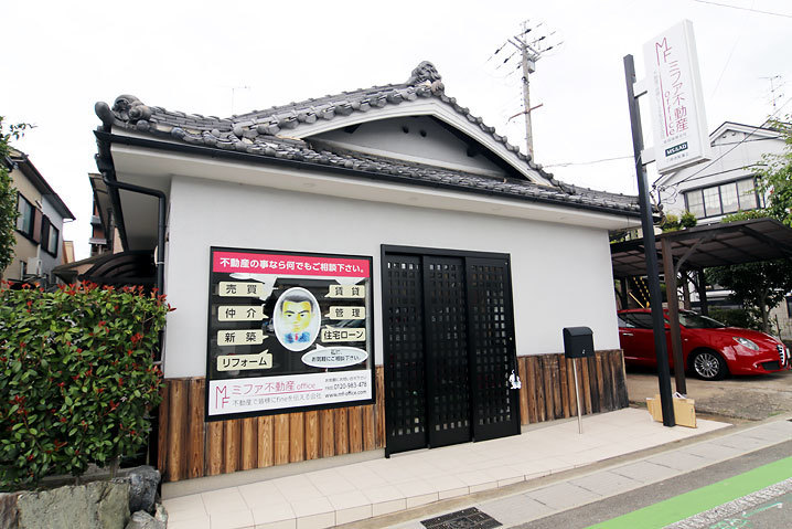 ミファ不動産officeは、京都府宇治市に事務所があります