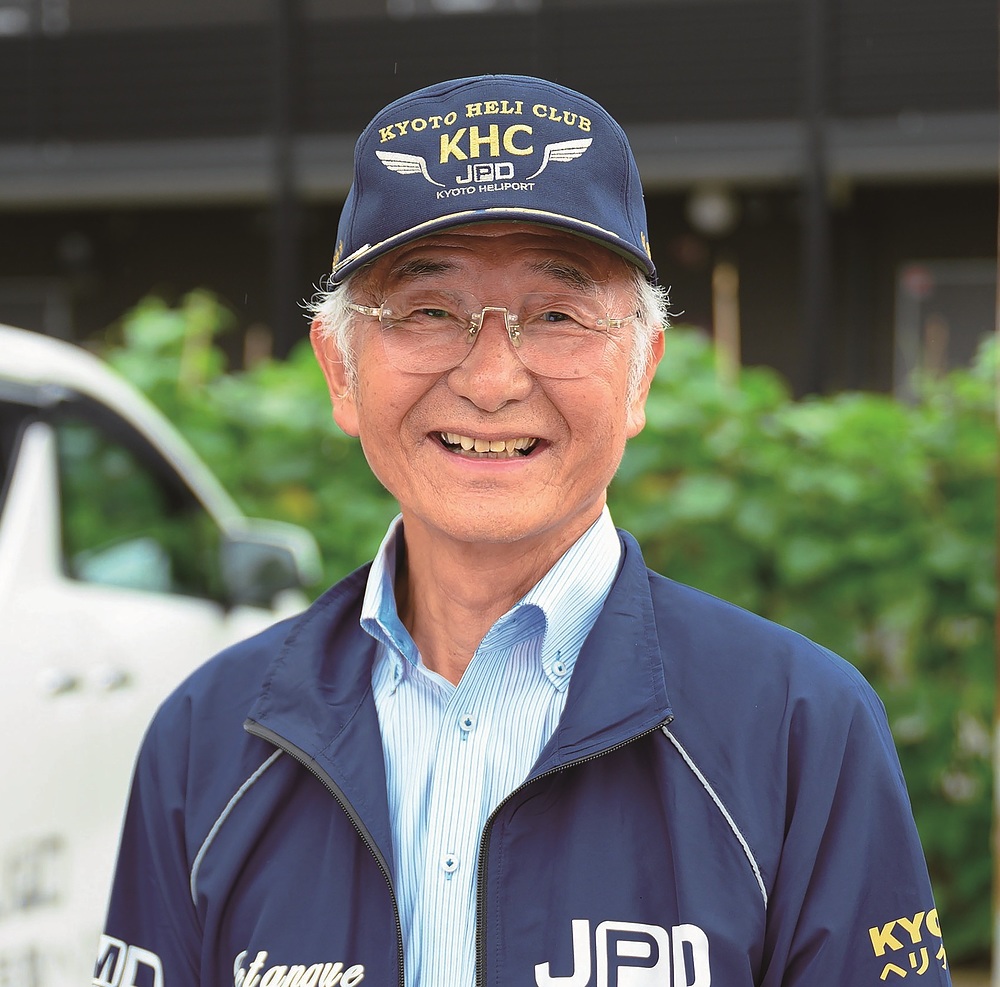 清水三雄 しみずみつお