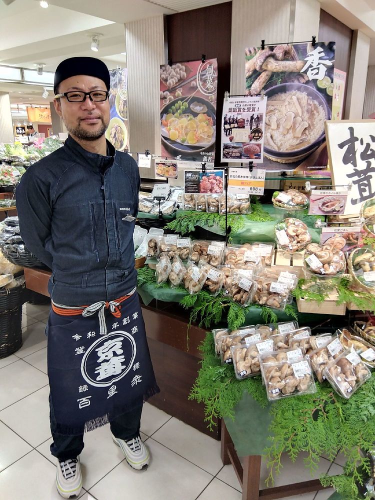 宮西真也 みやにししんや