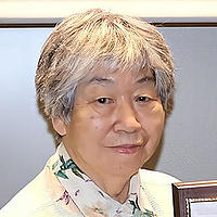 松村竹子