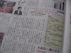京都リビング新聞カルチャー倶楽部「FP3級資格取得講座」の講師を務めます。