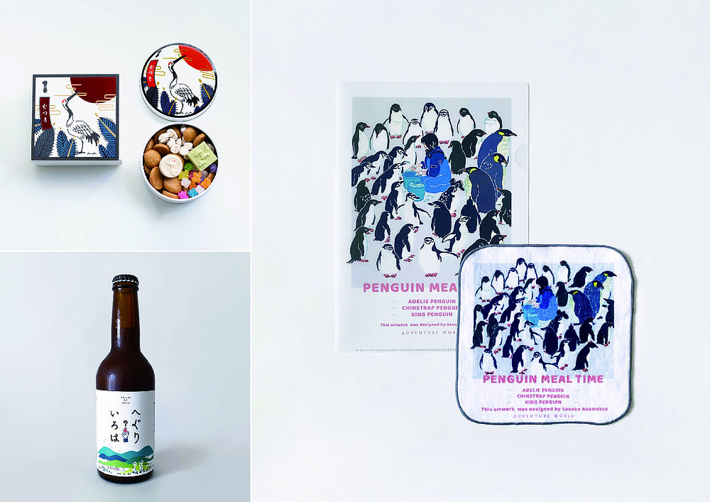 赤松佐助 あかまつさすけ