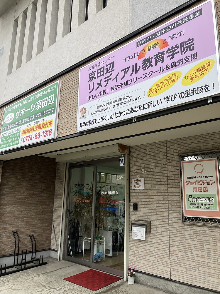 岡本康志 おかもとやすし