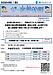 ザ・夜学特訓 2024年[Ⅰ期]のご案内