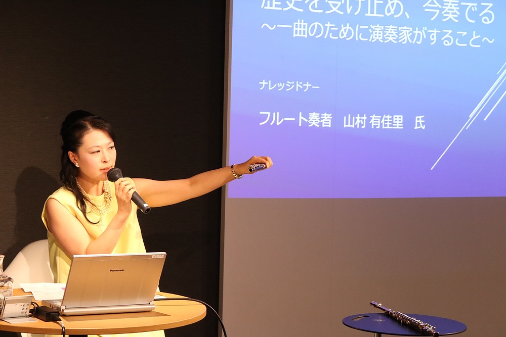 山村有佳里 やまむらゆかり