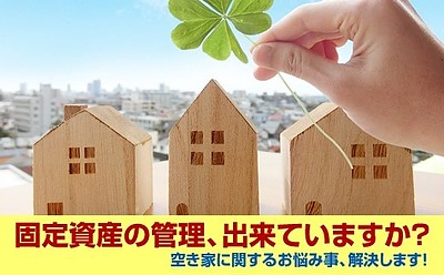 三重県いなべ市　ふるさと納税協賛事業者登録（2025.10.6～）