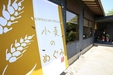 麺料理　小麦のめぐみ　和風モダン　三重県鈴鹿市