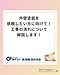 外壁塗装を依頼したい方に向けて！工事の流れについて解説します！