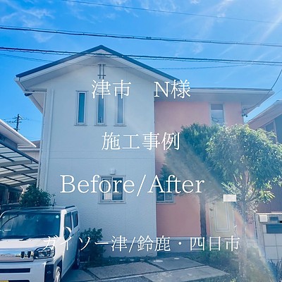 ダイワハウス様施工の津市豊ヶ丘N様邸 外部塗装工事完工です