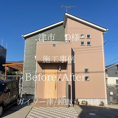 津市半田D様邸外部塗装工事完工です