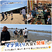 海の家みなみさんへ