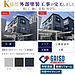 【ミサワホーム様施工 津市桜橋 K様邸 外部改修工事完工】