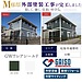 【松阪市嬉野町 M様邸 外部塗装工事完工】