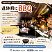 8月の社長会