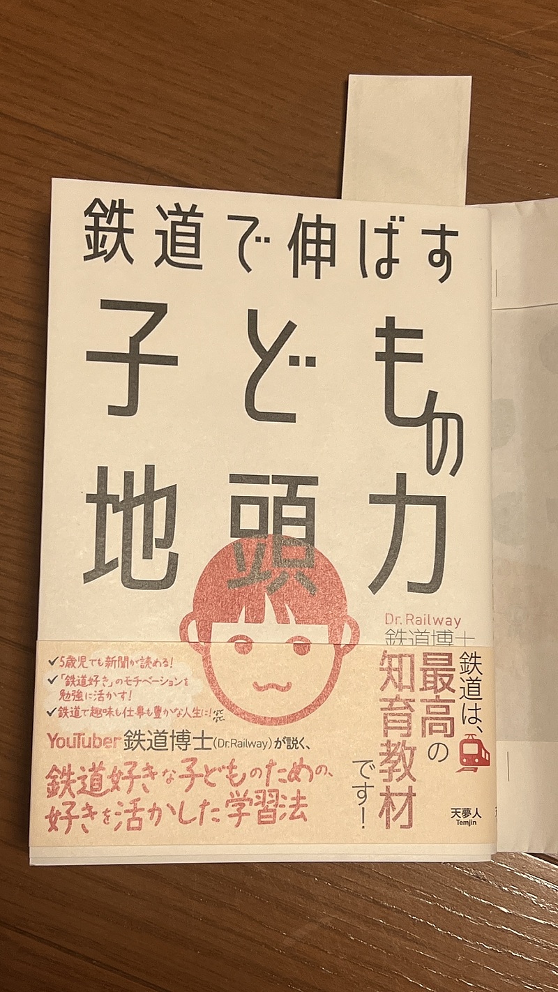 書籍