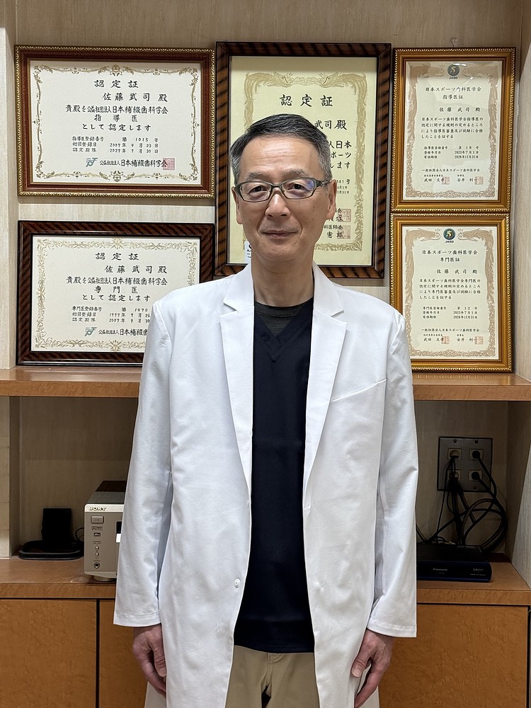 佐藤武司 さとうたけし