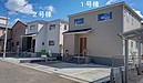 岩沼市桑原2丁目の新築一戸建て住宅（全2棟販売中）