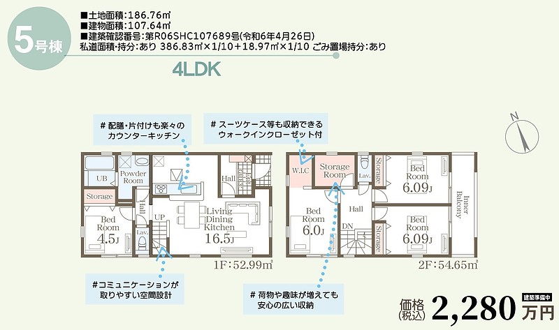 間取図⑤