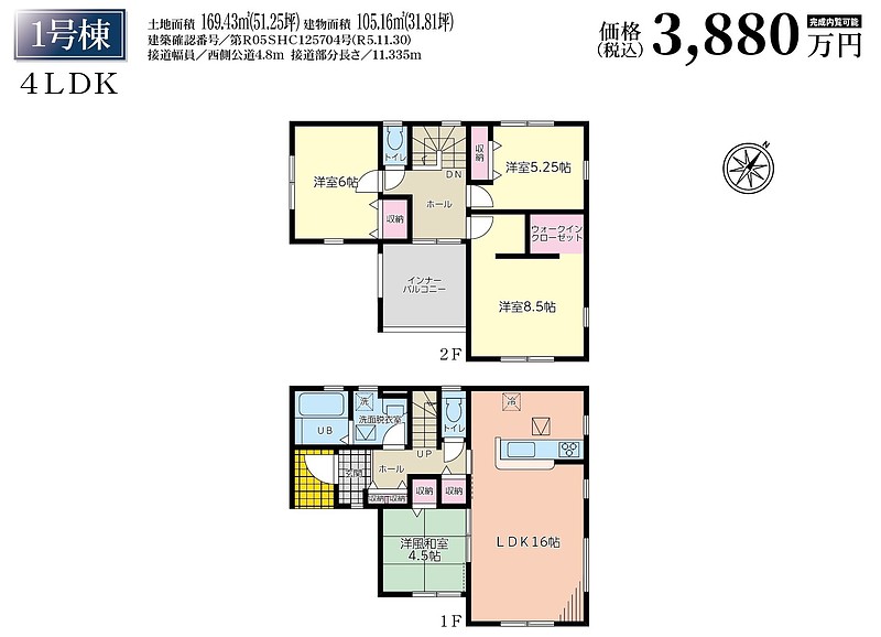 間取図①