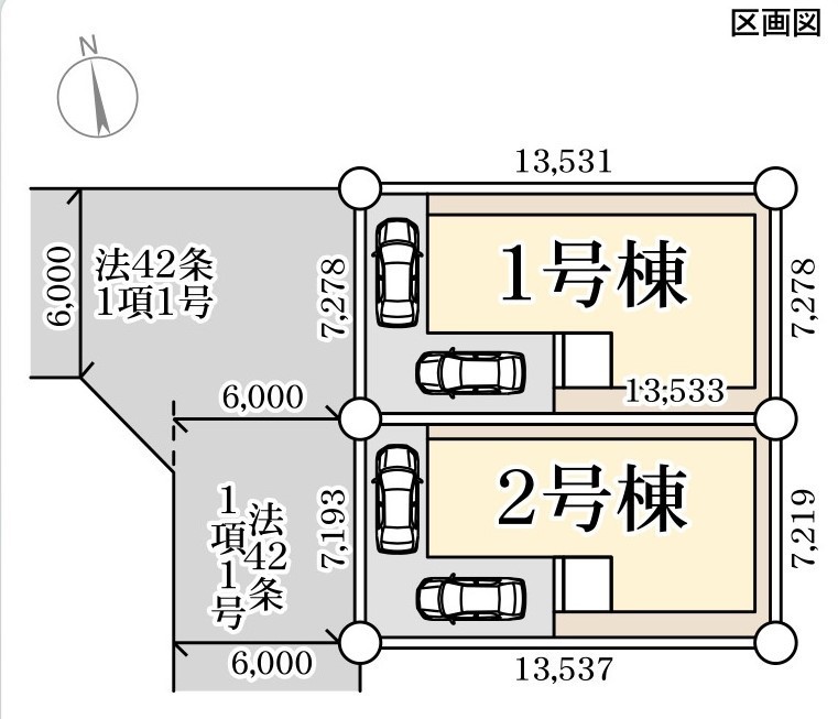 区画図