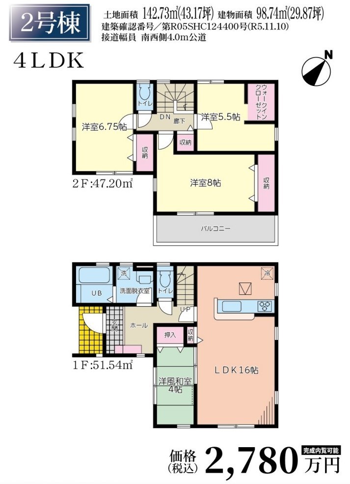 間取図②