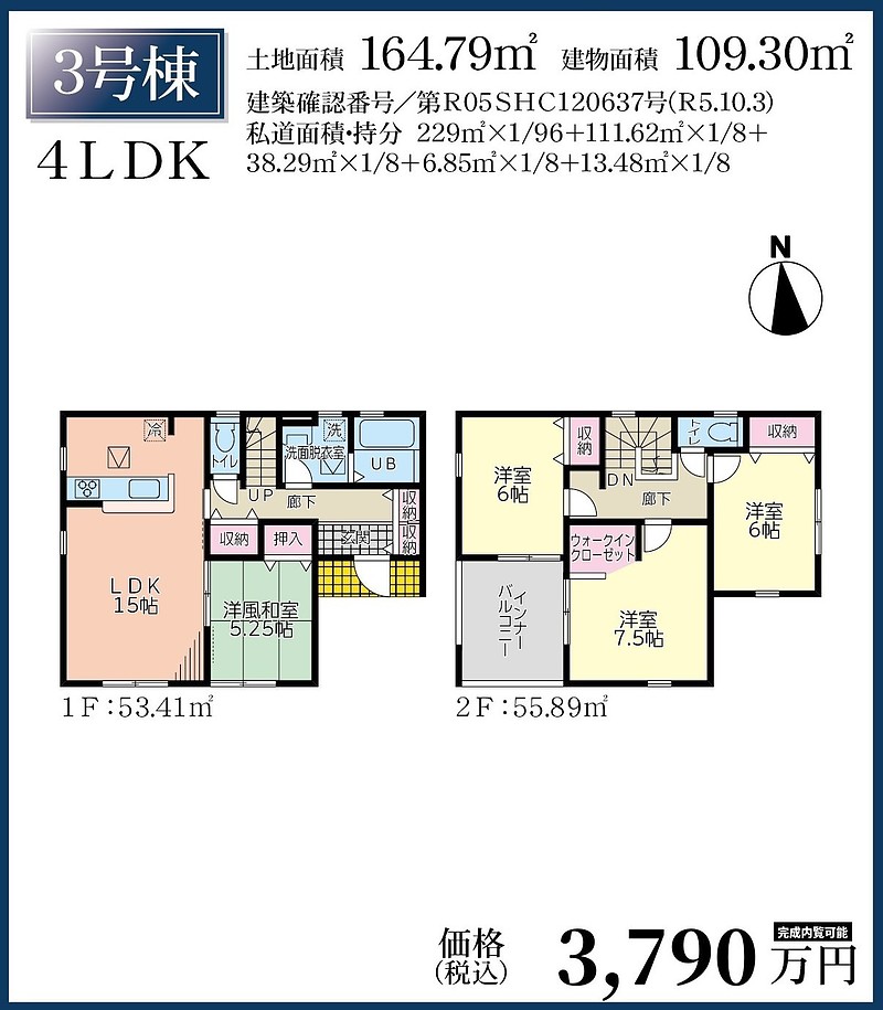 間取図③