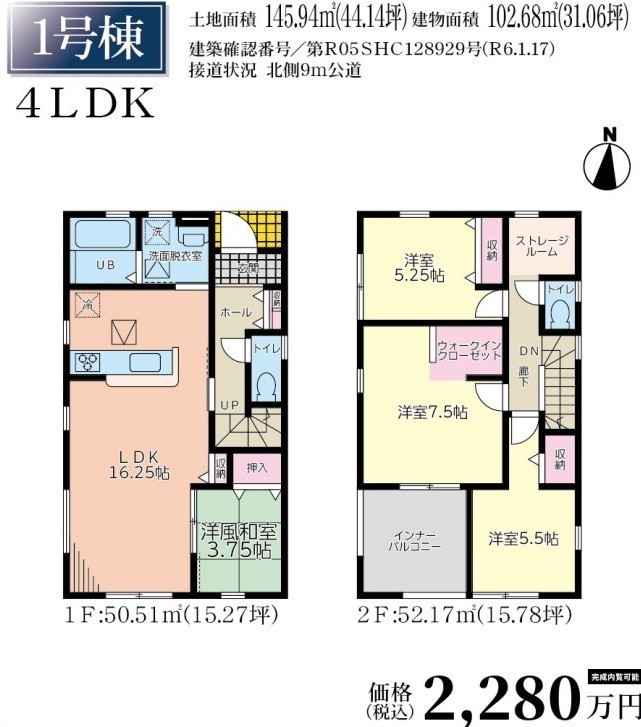 間取図①