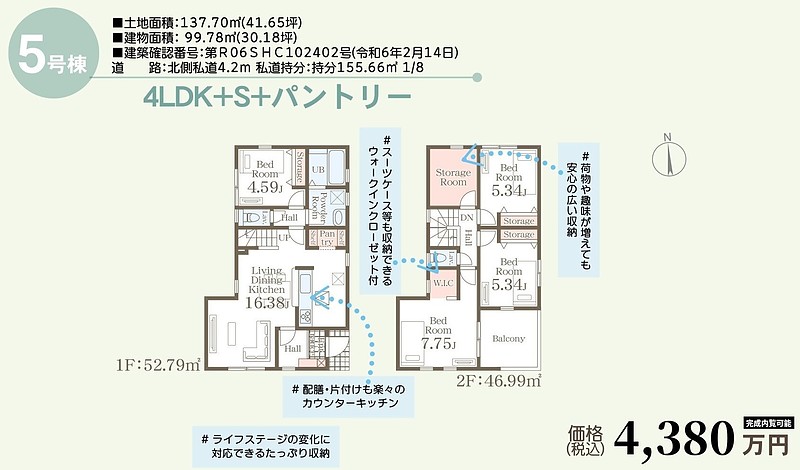 間取図⑤