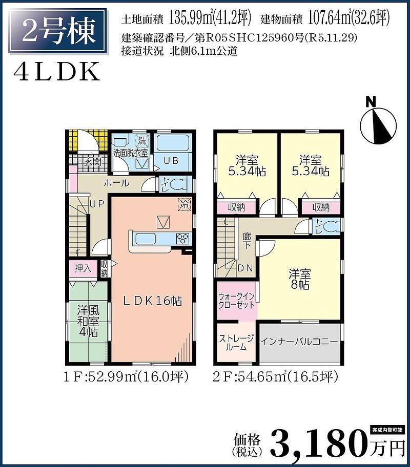 間取図②