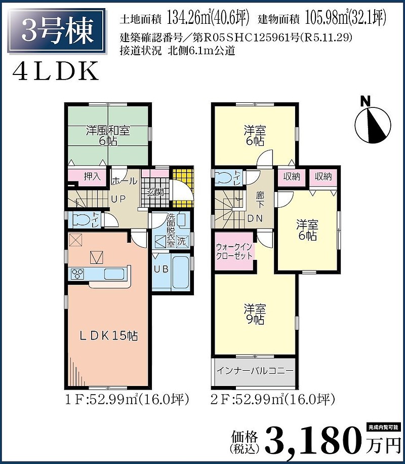 間取図③